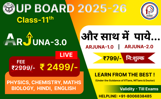 Join Arjuna Live Batch